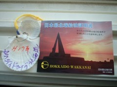Ŗk[ؖ